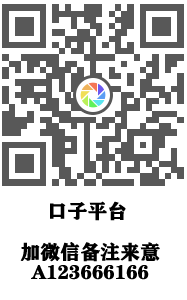易推富  新产品 新平台推有‬钱模式
