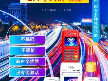 现代金控代理app叫什么