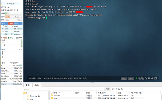 免费推荐这款SSH管理工具比宝塔SSH还好用