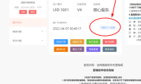 小储云商城未设置对接白名单怎么设置