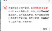 小储云对接卡易信解除限制教程
