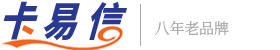 卡易信货源站怎么对接