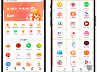 卡易信独立商城系统v5.0.5版本更新内容