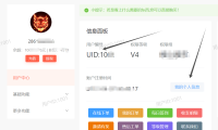 小储云货源系统怎么对接上级小储云
