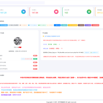 樱花码支付搭建