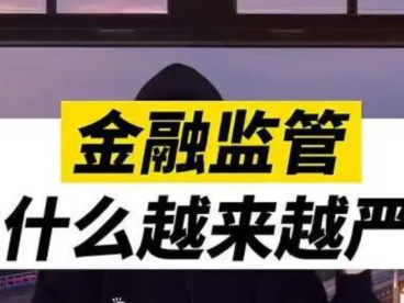 支付行业越来越严,银行越来越严,信用卡该如何周转?