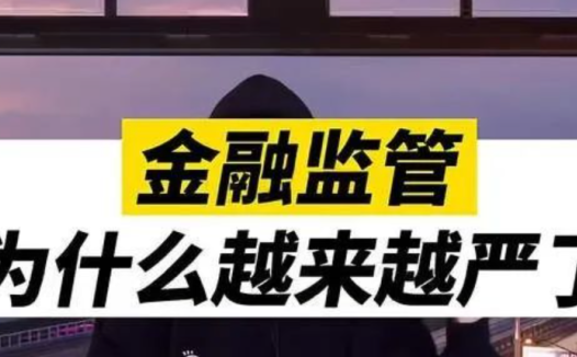 支付行业越来越严，银行越来越严，信用卡该如何周转？