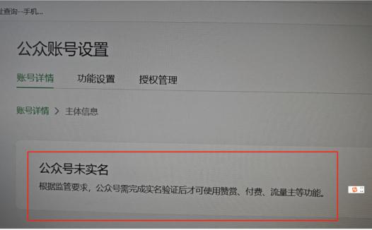 公众号开放无限注册，属于个人矩阵的超级红利时代已经到来