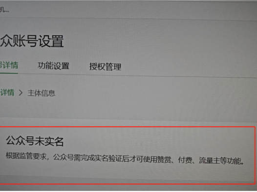 公众号开放无限注册，属于个人矩阵的超级红利时代已经到来
