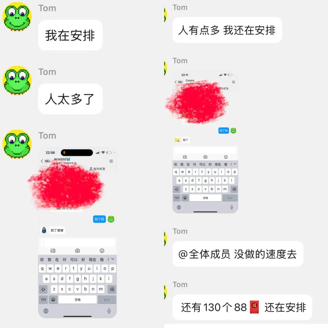 发现一个很狗的拉新方法（上当版）