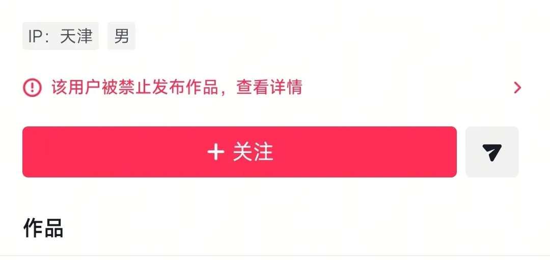 发现一个很狗的拉新方法（上当版）